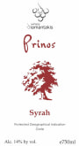 Diamantakis Winery Prinos Syrah 2011 Front Label