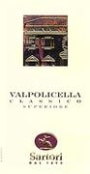 Sartori Valpolicella Classico 1996 Front Label