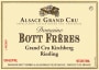Domaine Bott Freres Alsace Grand Cru Kirchberg Riesling 2013 Front Label