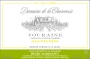 Domaine de la Charmoise Touraine M de Marionnet 2014 Front Label