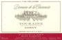 Domaine de la Charmoise Touraine Gamay 2015 Front Label