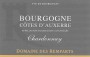 Domaine des Remparts Bourgogne Cotes d'Auxerre Chardonnay 2014 Front Label