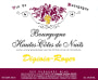 Domaine Digioia-Royer Bourgogne Hautes-Cotes de Nuits 2014 Front Label