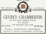 Domaine Harmand-Geoffroy Gevrey-Chambertin En Jouise 2005 Front Label