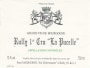 Domaine Jacqueson Rully La Pucelle Premier Cru 2014 Front Label