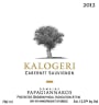 Domaine Papagiannakos Kalogeri Cabernet Sauvignon 2012 Front Label