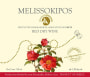 Domaine Paterianakis Melissokipos 2013 Front Label