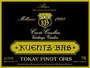 Kuentz-Bas Tokay Pinot Gris 1998 Front Label