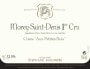 Domaine Stephane Magnien Morey-Saint-Denis Cuvee Aux Petites Noix Premier Cru 2013 Front Label