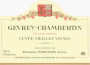 Domaine Sylvie Esmonin Gevrey-Chambertin Cuvee Vieilles Vignes 2005 Front Label