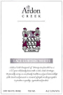 Ardon Creek Vineyard and Winery Lace Curtain Front Label