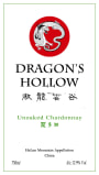 Dragon's Hollow Helan Mountain Unoaked Chardonnay 2011 Front Label