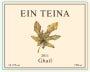 Ein Teina Ghail 2011 Front Label