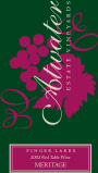 Atwater Estate Vineyards Meritage 2005 Front Label