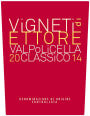 Ettore Righetti Vigneti di Ettore Valpolicella Classico 2014 Front Label