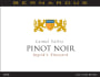 Bernardus Ingrid's Vineyard Pinot Noir 2010 Front Label