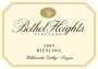 Bethel Heights Riesling 2009 Front Label