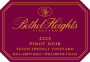Bethel Heights  Seven Springs Vineyard Pinot Noir 2005 Front Label