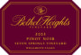 Bethel Heights  Seven Springs Vineyard Pinot Noir 2003 Front Label