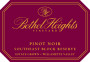 Bethel Heights Southeast Block Reserve Pinot Noir 2013 Front Label