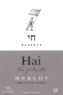 Hai The Patriots Reserve Merlot 2014 Front Label