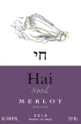 Hai Noah Merlot 2012 Front Label