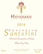 Hatzidakis  Santorini White 2014 Front Label