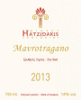 Hatzidakis  Mavrotragano 2013 Front Label