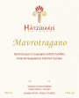 Hatzidakis  Mavrotragano 2012 Front Label