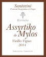 Hatzidakis  de Mylos Vieilles Vignes Assyrtico 2014 Front Label