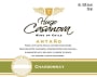 Hugo Casanova Antano Chardonnay 2015 Front Label