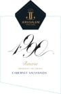 Jerusalem Winery 4990 Reserve Cabernet Sauvignon 2013 Front Label