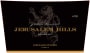 Jerusalem Winery Judean Vineyards Jerusalem Hills Reserve 2011 Front Label