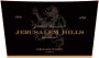 Jerusalem Winery Judean Vineyards Jerusalem Hills Reserve 2009 Front Label