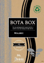 Bota Box Malbec 2013 Front Label