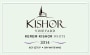 Kishor Winery Kerem Kishor White 2014 Front Label