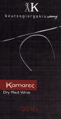 Koutsogiorgakis Winery Greece Kamares Red 2010 Front Label