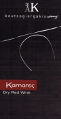 Koutsogiorgakis Winery Greece Kamares Red 2012 Front Label