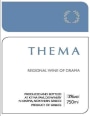 Ktima Pavlidis Thema White 2015 Front Label