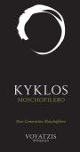 Ktima Voyatzi Kyklos Moschofilero 2015 Front Label