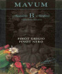 Mabis Delle Venezie Mavum Pinot Grigio Pinot Nero 2015 Front Label