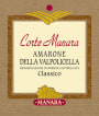 Manara Vini Amarone della Valpolicella Classico Corte Manara 2012 Front Label