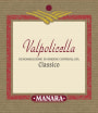 Manara Vini Valpolicella Classico 2015 Front Label