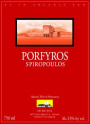 Mercouri Estate Domaine Spiropoulos Porfyros 2012 Front Label