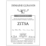Domaine Glinavos Zitsa Debina 2016 Front Label