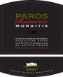 Moraitis Winery Paros Reserve Red 2011 Front Label