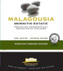 Moraitis Winery Paros Estate Malagousia 2014 Front Label