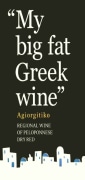 My Big Fat Greek Wine Agiorgitiko 2011 Front Label