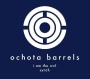Ochota Barrels I am the Owl Syrah 2015 Front Label