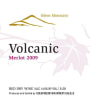 Odem Mountain Winery Volcanic Merlot 2009 Front Label